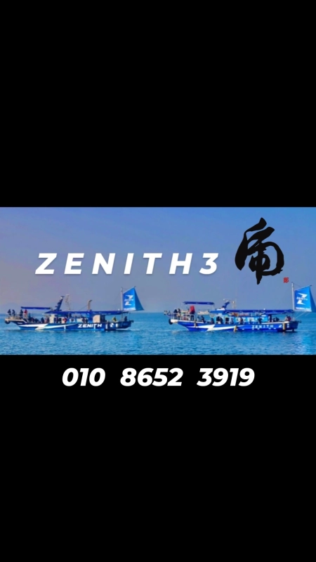 해당 선사를 대표하는 이미지