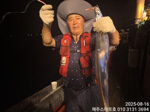 갈치 외줄 만쿨 조황 선상낚시로 잡은 물고기 조황