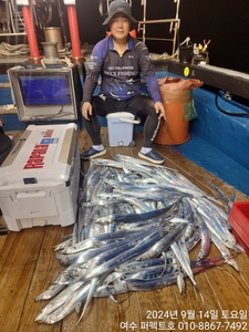 여수퍼펙트호 대갈치 만쿨 조황  선상낚시로 잡은 물고기 조황
