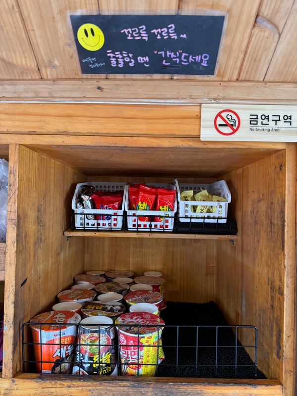 해당 선사를 대표하는 이미지