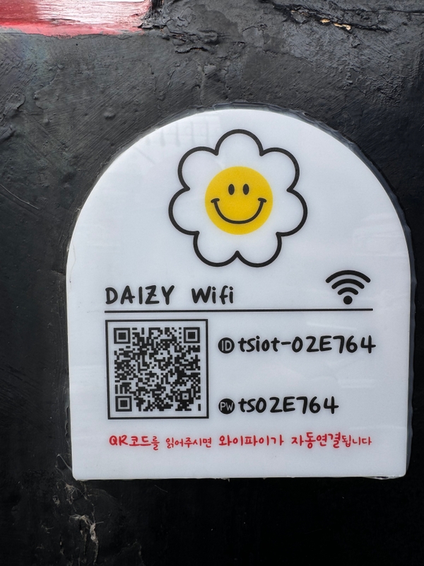 해당 선사를 대표하는 이미지