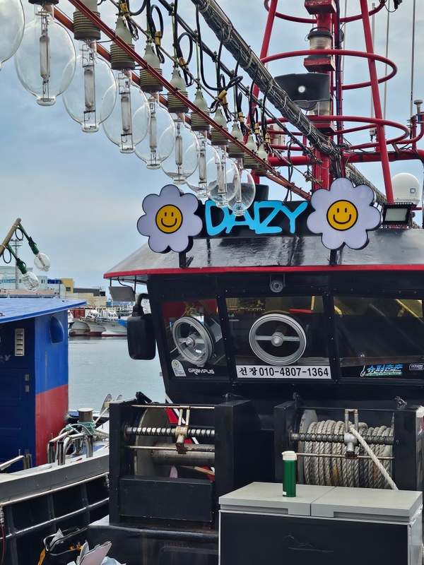 해당 선사를 대표하는 이미지