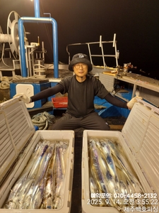 !!!!제주 백호피싱!!! 9월 13일 야간갈치 조황 선상낚시로 잡은 물고기 조황