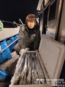 !!!제주 백호피싱!!! 12월 15일 야간갈치 조황 선상낚시로 잡은 물고기 조황
