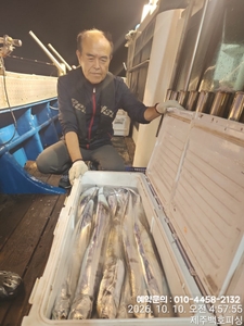 !!!제주 백호피싱!!! 10월 9일 야간갈치 조황 선상낚시로 잡은 물고기 조황