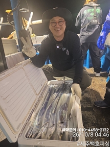 !!!제주 백호피싱!!! 10월 7일 야간갈치 조황 선상낚시로 잡은 물고기 조황