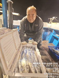 !!!제주 백호피싱!!! 10월 8일 야간갈치 조황 선상낚시로 잡은 물고기 조황