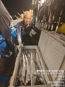!!!제주 백호피싱!!! 10월 11~12일 야간갈치 조황 선상낚시로 잡은 물고기 조황