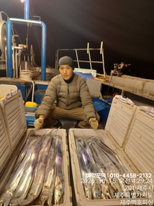 !!!제주 백호피싱!!! 10월 14일 야간갈치 조황 선상낚시로 잡은 물고기 조황