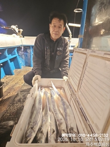 !!!제주 백호피싱!!! 10월 10일 야간갈치 조황 선상낚시로 잡은 물고기 조황