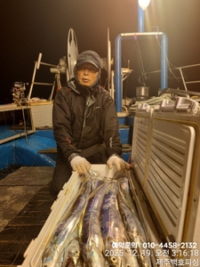 !!!제주 백호피싱!!! 12월 18일 야간갈치 조황 선상낚시로 잡은 물고기 조황