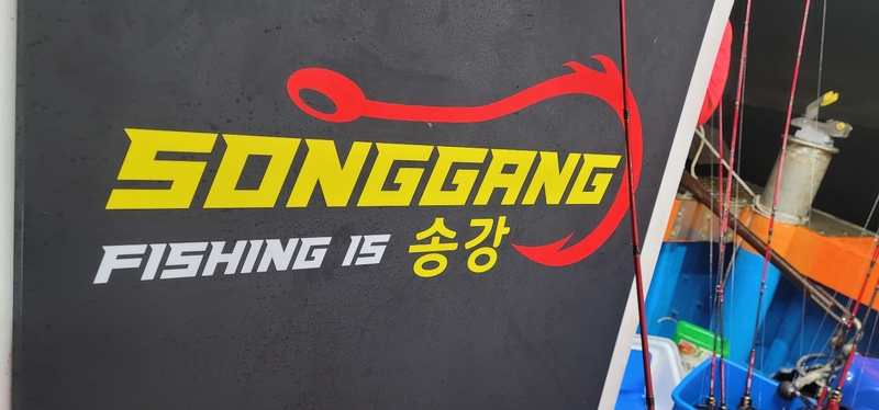 해당 선사를 대표하는 이미지