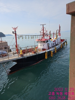 실시간 예약이 가능한 바다 위에 떠있는 녹동 세진호 낚시 선박