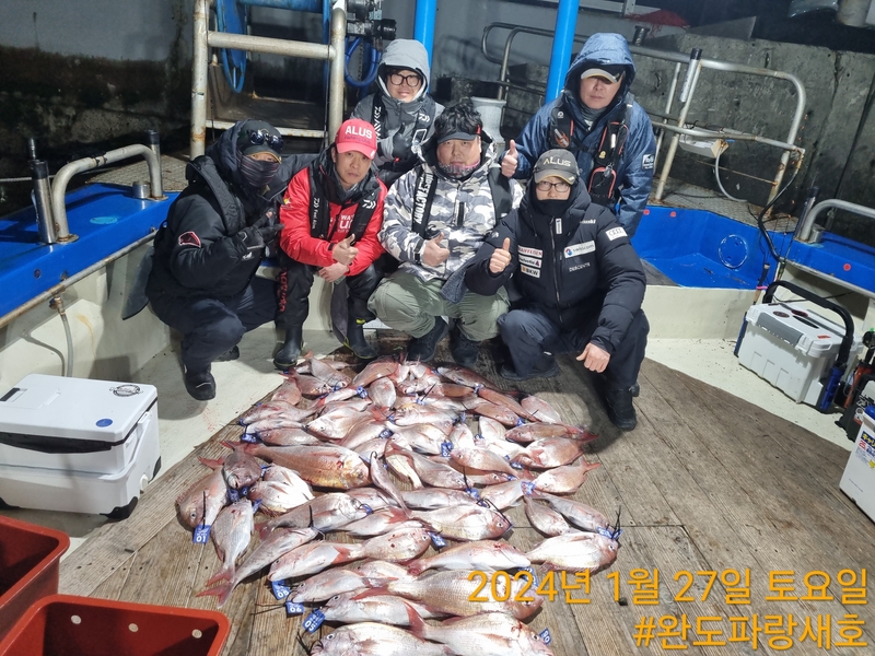 완도파랑새호(블루버드호)의 조황일지 이미지 - 2