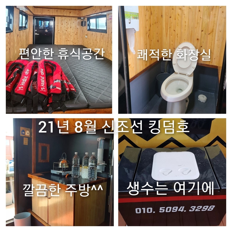 해당 선사를 대표하는 이미지