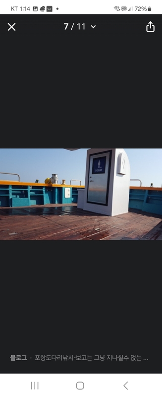 해당 선사를 대표하는 이미지