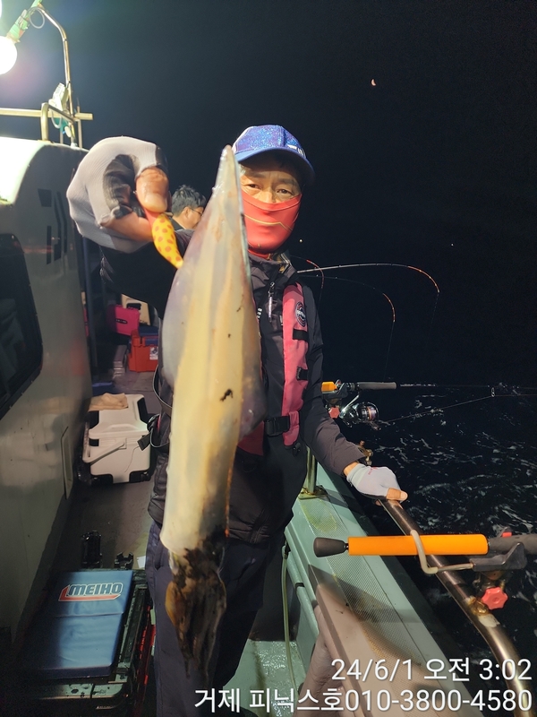 거제 피닉스호의 조황일지 이미지 - 5