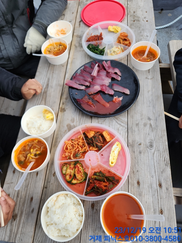 거제 피닉스호의 조황일지 이미지 - 2