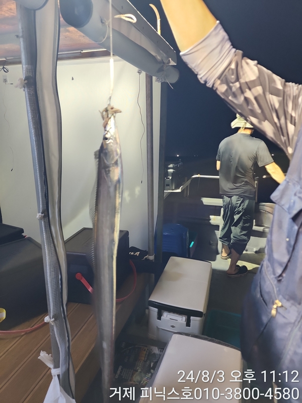 거제 피닉스호의 조황일지 이미지 - 1