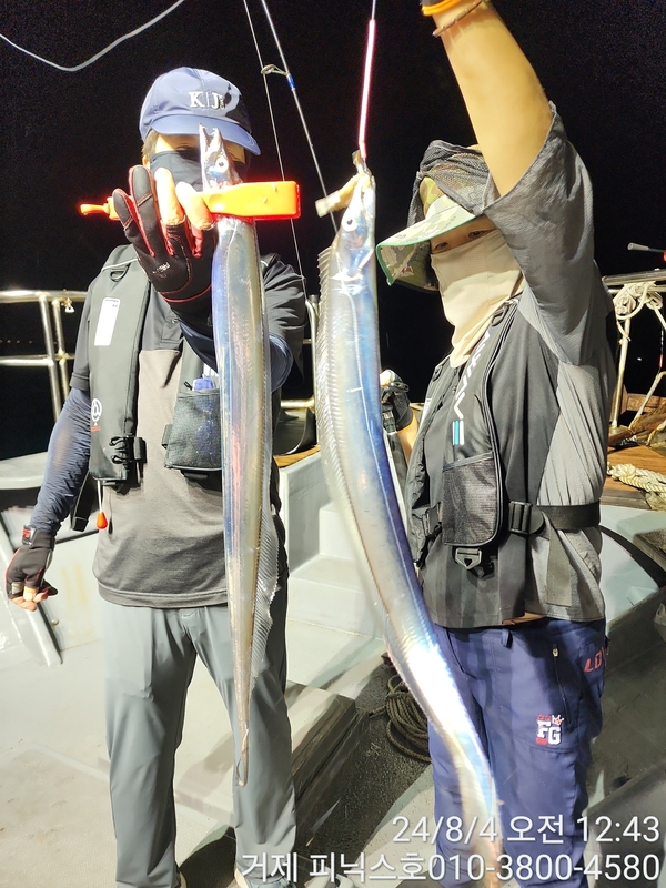 거제 피닉스호의 조황일지 이미지 - 4