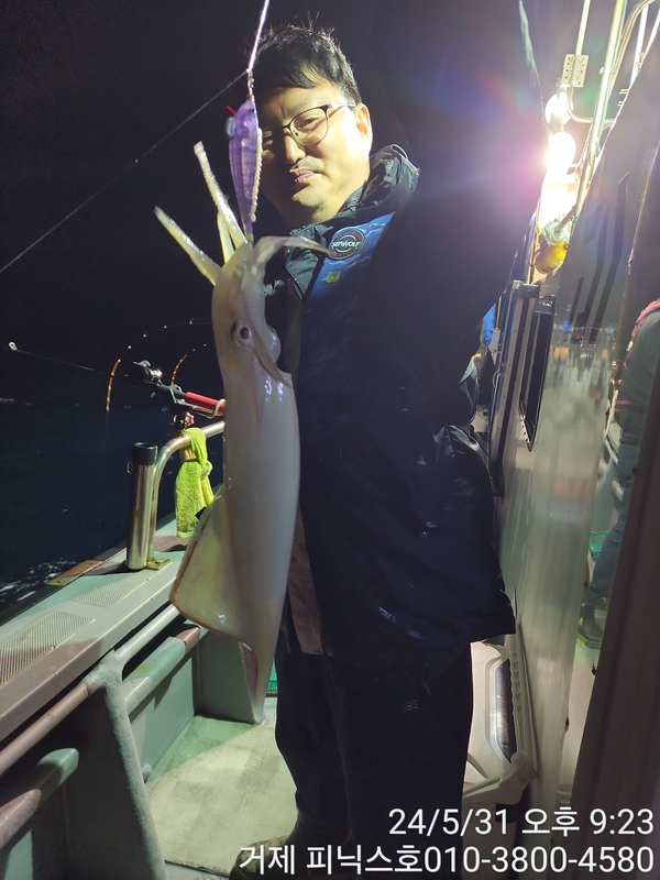 거제 피닉스호의 조황일지 이미지 - 2