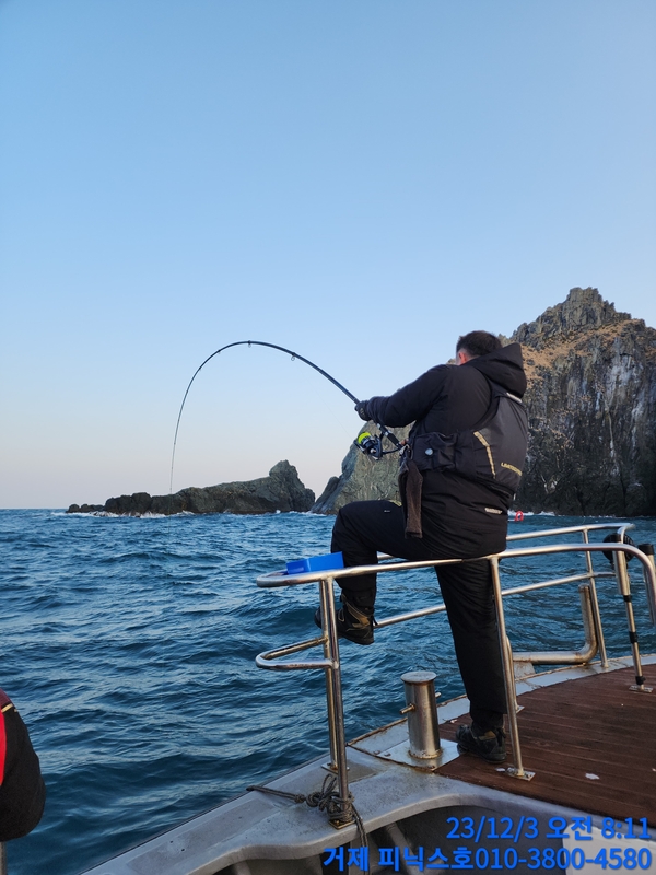 거제 피닉스호의 조황일지 이미지 - 5