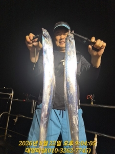 텐빈 4지로 찐한 손맛 선상낚시로 잡은 물고기 조황
