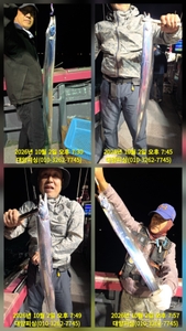 2일 먼바다 텐빈 오늘은 준내만권으로 갑니다. 선상낚시로 잡은 물고기 조황