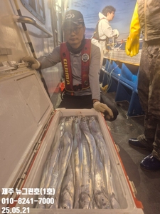 [[제주 뉴그린호(1호) 5월 20일 야간갈치 조황]] 선상낚시로 잡은 물고기 조황