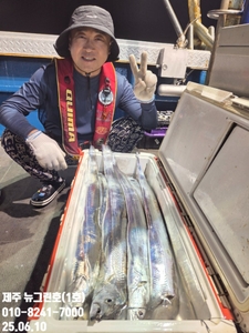 [[제주 뉴그린호(1호) 6월 9일 야간갈치 조황]] 선상낚시로 잡은 물고기 조황