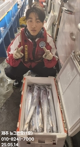 [[제주 뉴그린호(1호) 5월13일 야간갈치 조황]] 선상낚시로 잡은 물고기 조황